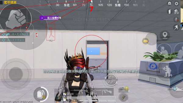 和平精英《星辰》外挂稳定直装带哥带妹首选利器